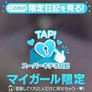 ヒメ日記 2025/10/11 01:42 投稿 める アイドルチェッキーナ本店