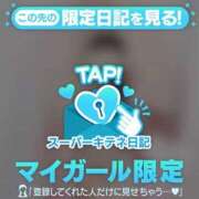 ヒメ日記 2025/10/12 12:05 投稿 める アイドルチェッキーナ本店