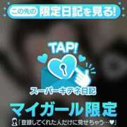 ヒメ日記 2025/10/18 16:02 投稿 める アイドルチェッキーナ本店