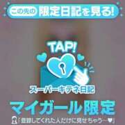 ヒメ日記 2025/10/20 18:22 投稿 める アイドルチェッキーナ本店