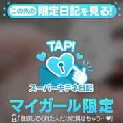 ヒメ日記 2025/10/23 17:22 投稿 める アイドルチェッキーナ本店