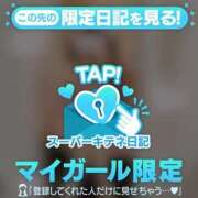 ヒメ日記 2025/10/28 18:46 投稿 める アイドルチェッキーナ本店