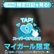 ヒメ日記 2025/11/01 20:34 投稿 める アイドルチェッキーナ本店