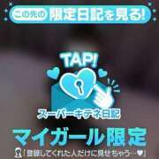 ヒメ日記 2025/11/03 19:42 投稿 める アイドルチェッキーナ本店