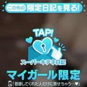 ヒメ日記 2025/11/09 18:02 投稿 める アイドルチェッキーナ本店