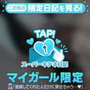 ヒメ日記 2025/11/10 17:52 投稿 める アイドルチェッキーナ本店