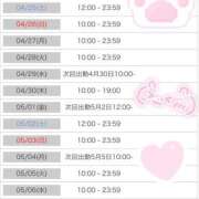 ヒメ日記 2026/04/23 18:01 投稿 める アイドルチェッキーナ本店