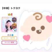 ヒメ日記 2026/06/02 17:18 投稿 める アイドルチェッキーナ本店