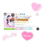 ヒメ日記 2026/06/15 14:16 投稿 める アイドルチェッキーナ本店