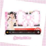 ヒメ日記 2026/08/14 17:43 投稿 める アイドルチェッキーナ本店
