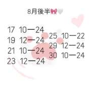 ヒメ日記 2026/08/14 23:21 投稿 める アイドルチェッキーナ本店