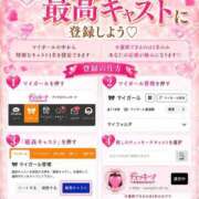 める 最高キャスト‪‪❤︎‬ アイドルチェッキーナ本店