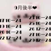 ヒメ日記 2026/09/16 18:46 投稿 める アイドルチェッキーナ本店