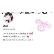 ヒメ日記 2026/09/20 13:29 投稿 める アイドルチェッキーナ本店