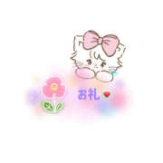 ヒメ日記 2025/03/17 17:29 投稿 柏木　ななこ つくば風俗エキスプレス   ヌキ坂46