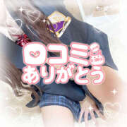 ヒメ日記 2025/03/28 23:54 投稿 柏木　ななこ つくば風俗エキスプレス   ヌキ坂46