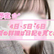 ヒメ日記 2025/04/03 22:04 投稿 柏木　ななこ つくば風俗エキスプレス   ヌキ坂46
