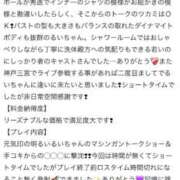ヒメ日記 2026/06/24 08:26 投稿 るい REDROOM (レッドルーム)