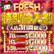 ヒメ日記 2025/03/18 16:22 投稿 KANAME Big Tits(ビッグティッツ)