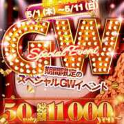 ヒメ日記 2025/05/02 16:13 投稿 KANAME Big Tits(ビッグティッツ)