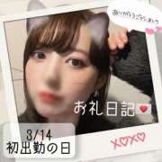 ヒメ日記 2025/03/18 17:57 投稿 ゆうか 白いぽっちゃりさん五反田店