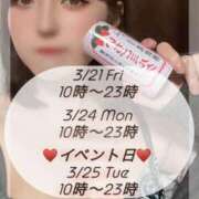 ヒメ日記 2025/03/21 07:49 投稿 ゆうか 白いぽっちゃりさん五反田店