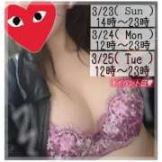 ヒメ日記 2025/03/23 00:19 投稿 ゆうか 白いぽっちゃりさん五反田店