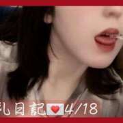 ヒメ日記 2025/04/24 10:26 投稿 ゆうか 白いぽっちゃりさん五反田店