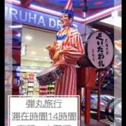 ヒメ日記 2025/05/21 12:13 投稿 ゆうか 白いぽっちゃりさん五反田店