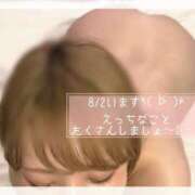 ヒメ日記 2025/08/01 12:59 投稿 ゆうか 白いぽっちゃりさん五反田店