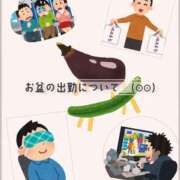 ヒメ日記 2025/08/04 13:19 投稿 ゆうか 白いぽっちゃりさん五反田店
