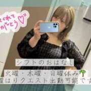 ヒメ日記 2025/08/28 15:39 投稿 ゆうか 白いぽっちゃりさん五反田店