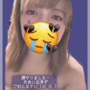 ヒメ日記 2025/09/09 21:23 投稿 ゆうか 白いぽっちゃりさん五反田店