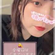 ヒメ日記 2025/11/07 10:49 投稿 ゆうか 白いぽっちゃりさん五反田店