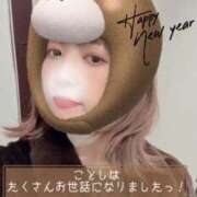 ヒメ日記 2025/12/31 19:39 投稿 ゆうか 白いぽっちゃりさん五反田店