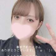 ヒメ日記 2026/04/21 23:29 投稿 ゆうか 白いぽっちゃりさん五反田店