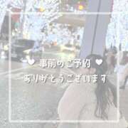 結城(ゆうき) ご予約ありがとうございます🤍 グランドオペラ横浜