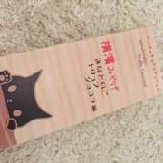 ヒメ日記 2025/04/05 17:28 投稿 神に選ばれし女『かのちゃん』 GOOD-グッド-