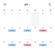 ヒメ日記 2025/08/01 20:26 投稿 神に選ばれし女『かのちゃん』 GOOD-グッド-