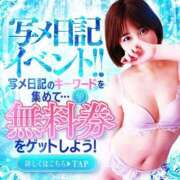 ヒメ日記 2025/07/11 09:24 投稿 るな すごいエステ池袋店