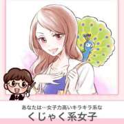 ヒメ日記 2025/03/17 07:22 投稿 楠　ありか ソープランド蜜 人妻・美熟女専門店