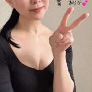 ヒメ日記 2025/03/22 12:22 投稿 楠　ありか ソープランド蜜 人妻・美熟女専門店