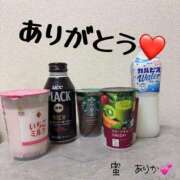 ヒメ日記 2025/03/24 20:42 投稿 楠　ありか ソープランド蜜 人妻・美熟女専門店