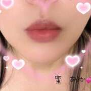 ヒメ日記 2025/03/28 07:20 投稿 楠　ありか ソープランド蜜 人妻・美熟女専門店