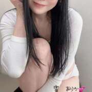 ヒメ日記 2025/04/06 04:22 投稿 楠　ありか ソープランド蜜 人妻・美熟女専門店