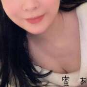 ヒメ日記 2025/04/08 13:02 投稿 楠　ありか ソープランド蜜 人妻・美熟女専門店