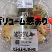 ヒメ日記 2025/04/10 12:51 投稿 楠　ありか ソープランド蜜 人妻・美熟女専門店