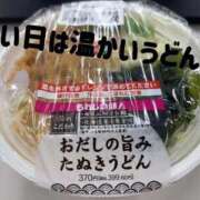 ヒメ日記 2025/04/14 12:55 投稿 楠　ありか ソープランド蜜 人妻・美熟女専門店