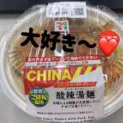 ヒメ日記 2025/04/15 12:52 投稿 楠　ありか ソープランド蜜 人妻・美熟女専門店