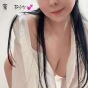 ヒメ日記 2025/04/15 21:39 投稿 楠　ありか ソープランド蜜 人妻・美熟女専門店